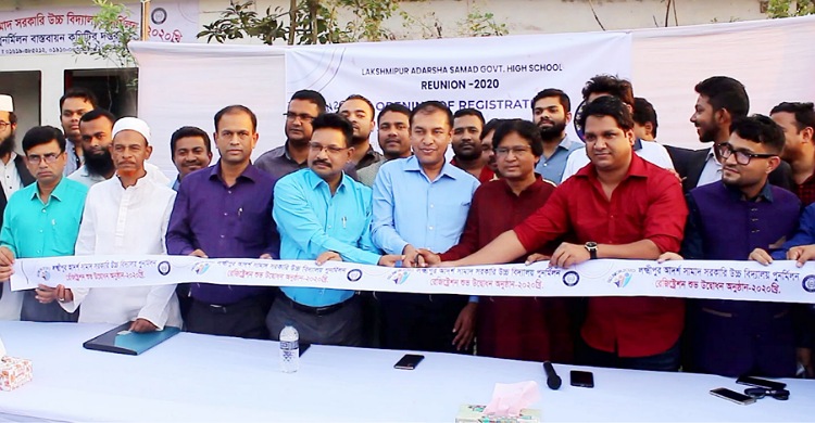 লক্ষ্মীপুরে আদর্শ সামাদের রিইউনিয়নের রেজিষ্ট্রশন শুরু