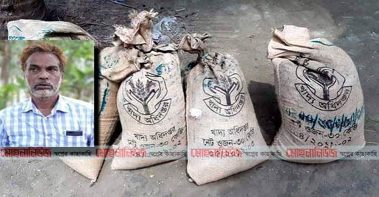 কামাল চেয়ারম্যানের নির্দেশেই চালে হেরফের হয়েছে, বললেন ডিলার কাশেম