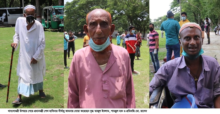 ‘বঙ্গবন্ধুর কন্যা শেখ হাসিনাকে আল্লাহ বাঁচিয়ে রাখুক’