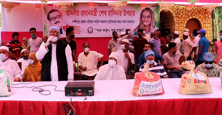 রামগঞ্জে কর্মহীনরা পেল জেলা পরিষদের খাদ্যসামগ্রী