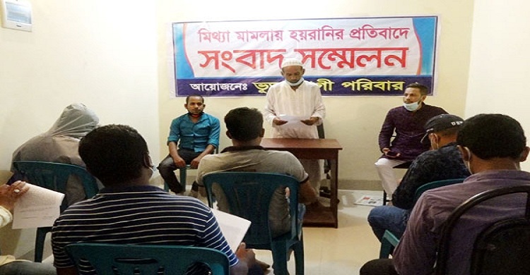 লক্ষ্মীপুরে আ’লীগ নেতার সংবাদ সম্মেলন