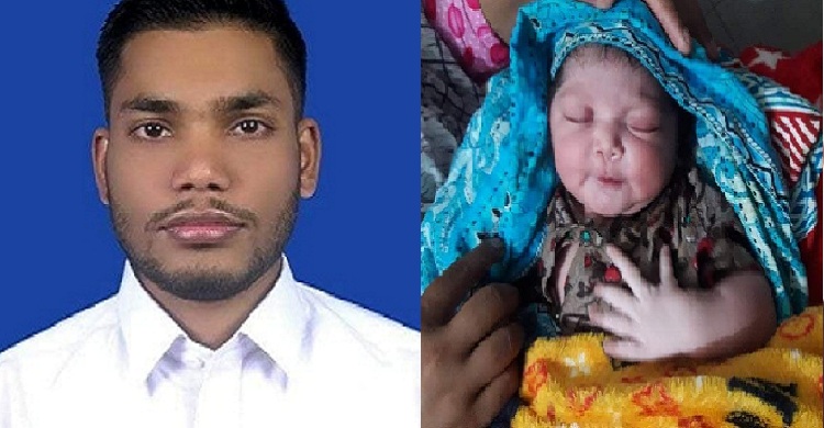 পৃথিবীতে এসেছে প্রথম সন্তান, কোলে নেওয়ার আক্ষেপ কর্মস্থলে আটকা পড়া বাবার