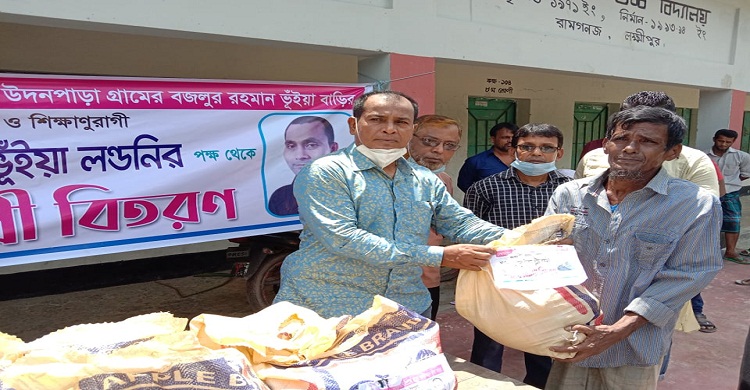 রামগঞ্জে প্রবাসীর উদ্যোগে উপহার সামগ্রী বিতরণ