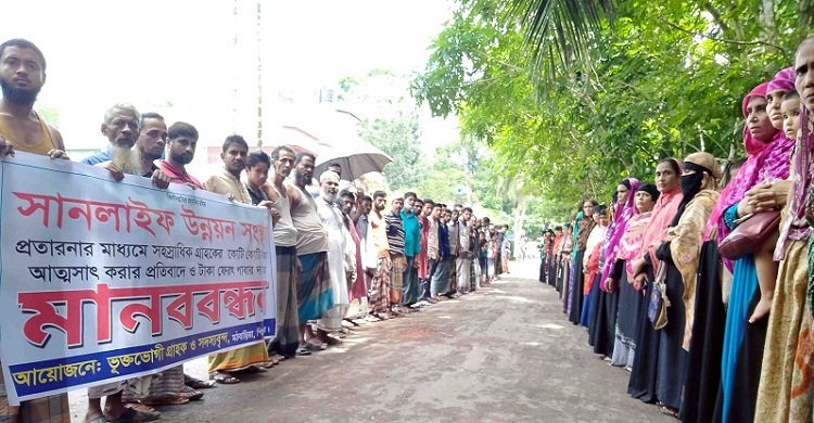 ১৭ কোটি টাকা নিয়ে লাপাত্তা এনজিও