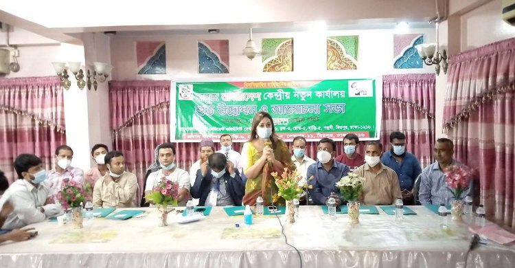 ঢাকায় সবুজ বাংলাদেশের কার্যালয় উদ্বোধন