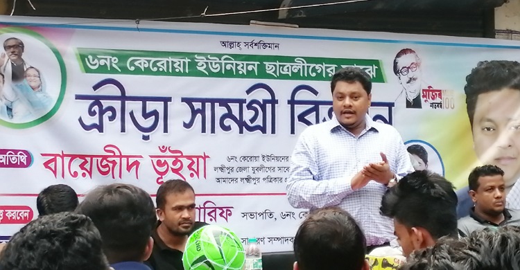 মাদকমুক্তের প্রত্যয়ে রায়পুরে ক্রীড়া সামগ্রী বিতরণ