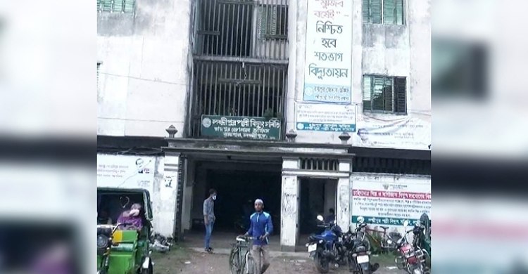 রায়পুরে ঘরে ঘরে ভূতুড়ে বিদ্যুৎ বিল : ক্ষোভে ফুঁসছে গ্রাহক
