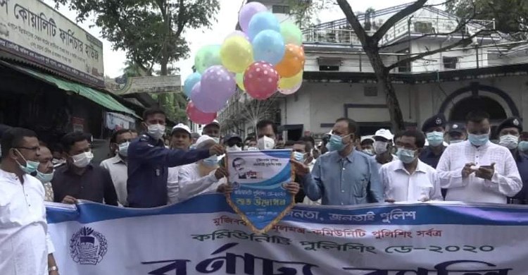 লক্ষ্মীপুরে কমিউনিটি পুলিশিং ডে উদযাপন