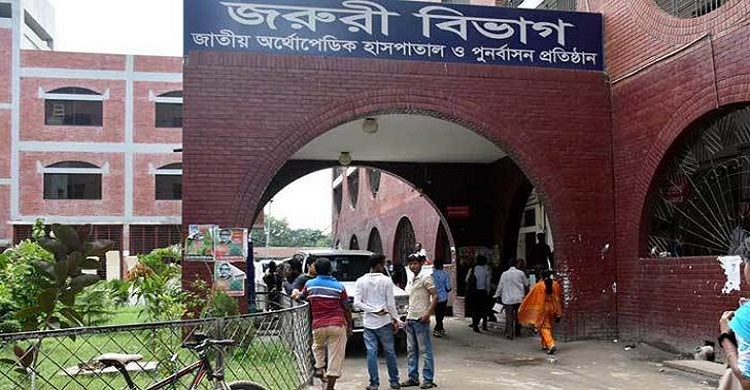 সিন্ডিকেটের নিয়ন্ত্রণে পঙ্গু হাসপাতাল