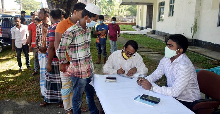 মাস্ক না পরায় চাঁদপুরে ১৪৩ জনকে জরিমানা