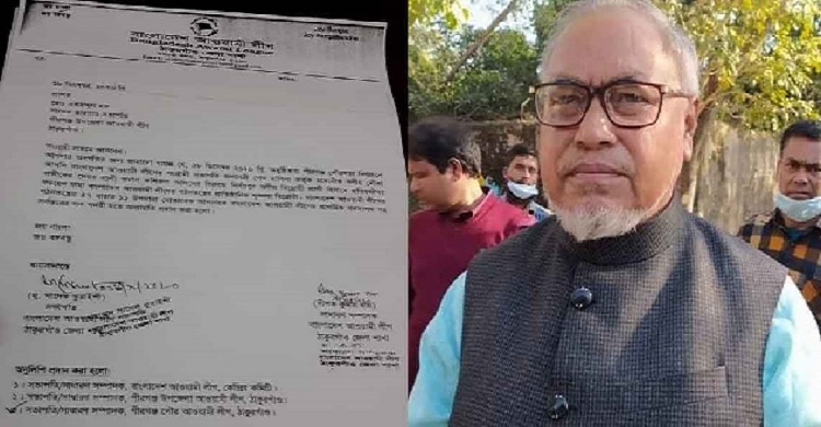 পৌরসভা নির্বাচনে বিদ্রোহী প্রার্থী হওয়ায় আ.লীগ থেকে অব্যাহতি !
