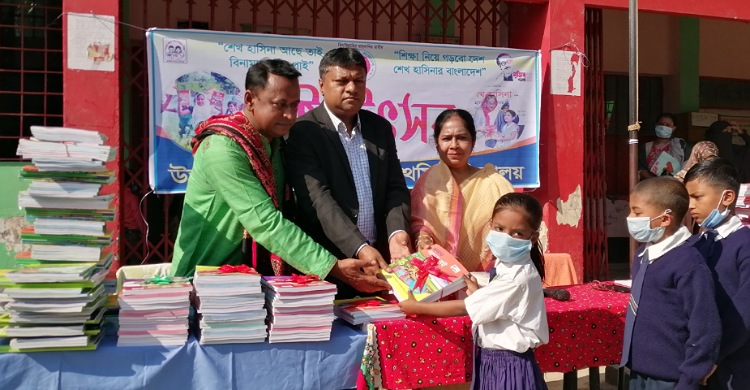 উত্তর মজুপুর সরকারি প্রাথমিক বিদ্যালয়ের শিক্ষার্থীরা পেল নতুন বই