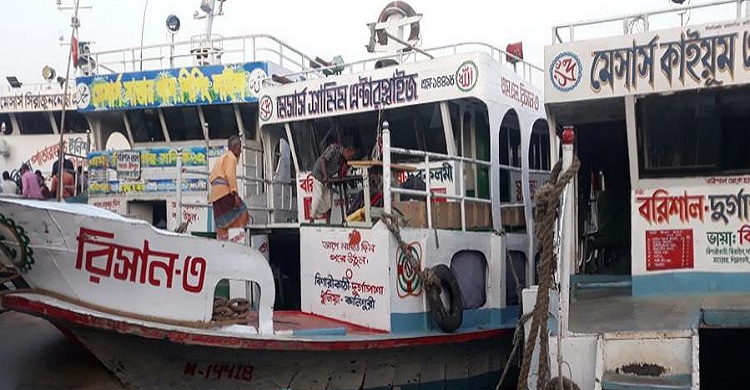 ১৪ ফেব্রুয়ারি নৌযান চলাচলে নিষেধাজ্ঞা