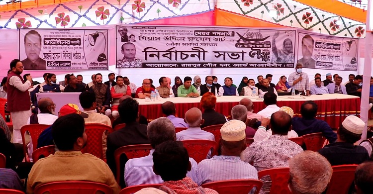 ‘জনগণের অধিকার নিশ্চিতে নৌকার বিকল্প নেই’