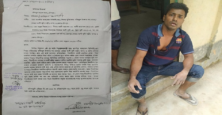 চাঁদপুরে এতিমখানার সম্পত্তি দখলের চেষ্টা