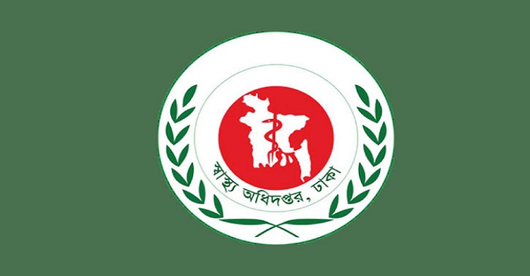 ১০ ফেব্রুয়ারি পর্যন্ত স্বাস্থ্যকর্মীদের কর্মস্থল ত্যাগ না করার নির্দেশ