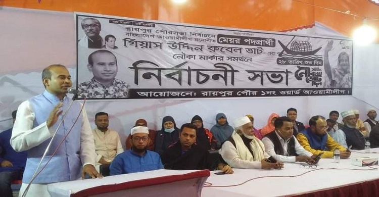 রায়পুরে প্রতীক পেয়ে প্রচারণা নেমেছেন নৌকাসহ ৫ মেয়র প্রার্থী