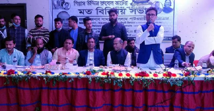 পৌর নির্বাচন: রায়পুরে নৌকার প্রার্থীকে বিজয়ী করতে বদ্ধপরিকর যুবলীগ