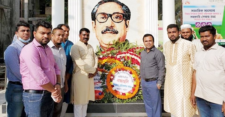 কমলনগরে বঙ্গবন্ধুর প্রতিকৃতিতে পুষ্পার্ঘ্য