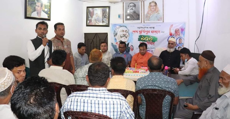 লক্ষ্মীপুরে প্রত্যন্ত এলাকায় বঙ্গবন্ধুর জন্মদিন উদযাপন