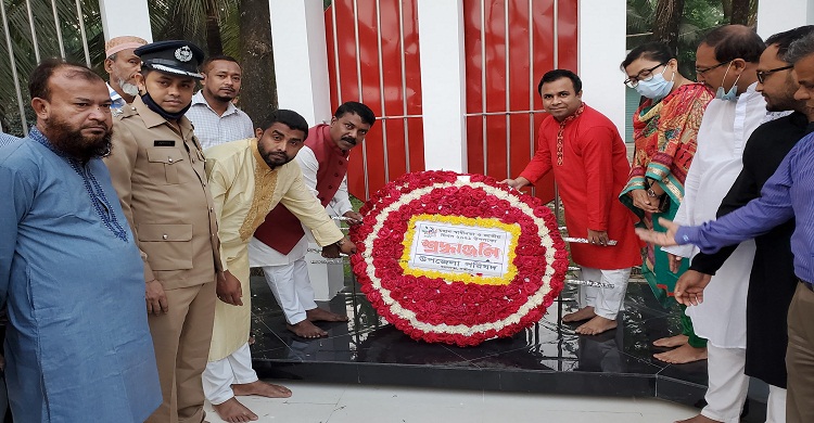 স্বাধীনতা দিবসে শহীদদের প্রতি কমলনগর প্রশাসনের শ্রদ্ধা