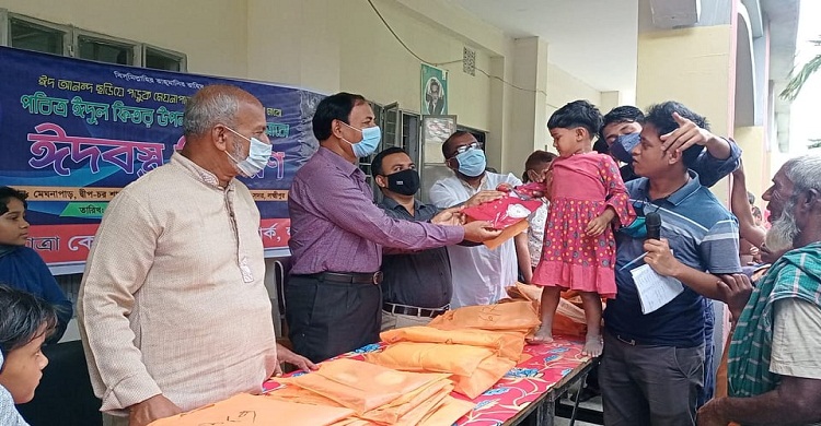 লক্ষ্মীপুরে নদীভাঙা শিশুদের মুখে ঈদের হাসি ফুটালো আলোকযাত্রা