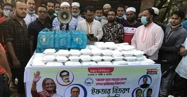 ২ হাজার রোজাদারকে ইফতার দিয়েছে লক্ষ্মীপুর স্বেচ্ছাসেবক লীগ
