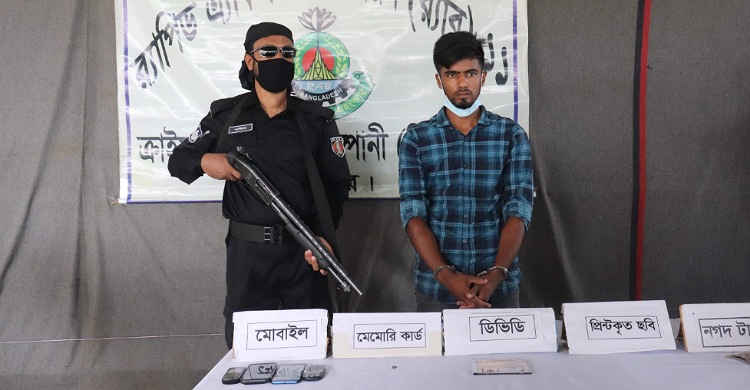 লক্ষ্মীপুরে প্রবাসীর স্ত্রীর পরকিয়া প্রেম, পর্নোগ্রাফি আইনে যুবক গ্রেপ্তার