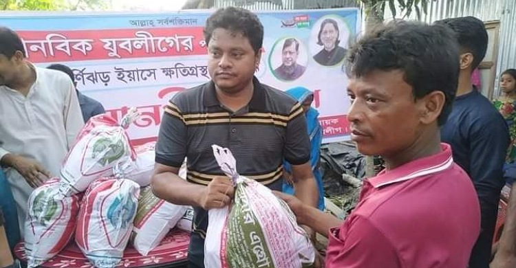 লক্ষ্মীপুরে ঘূর্ণিঝড় ইয়াসে ক্ষতিগ্রস্থদের পাশে যুবলীগের বায়েজীদ