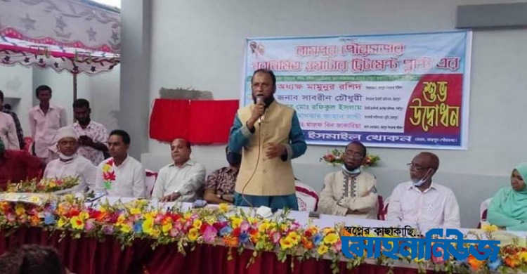 রায়পুর পৌরসভায় ওয়াটার ট্রিটমেন্ট প্লাট উদ্বোধন