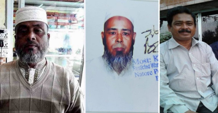 নাটোরে একই দিনে আপন তিন ভাইয়ের মৃত্যু !