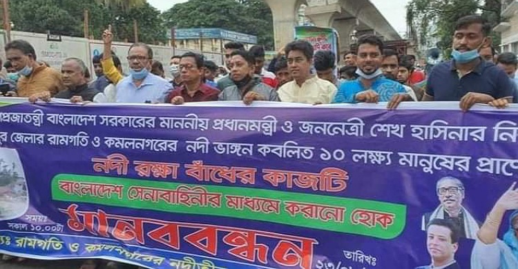 সেনাবাহিনীকে দিয়ে লক্ষ্মীপুরে নদী ভাঙনরোধ প্রকল্প বাস্তবায়নের দাবি