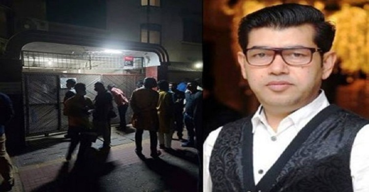 জামিন আবেদন নামঞ্জুর, কারাগারে প্রযোজক রাজ