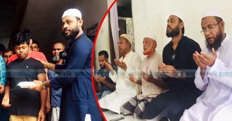 বঙ্গবন্ধুর স্বরণে রামগঞ্জে কোরআন খতম ও খাবার বিতরণ