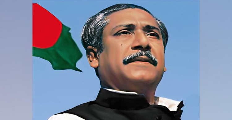 বঙ্গবন্ধুকে ছাড়া বাংলাদেশের বাস্তব কোনো অস্তিত্ব নেই
