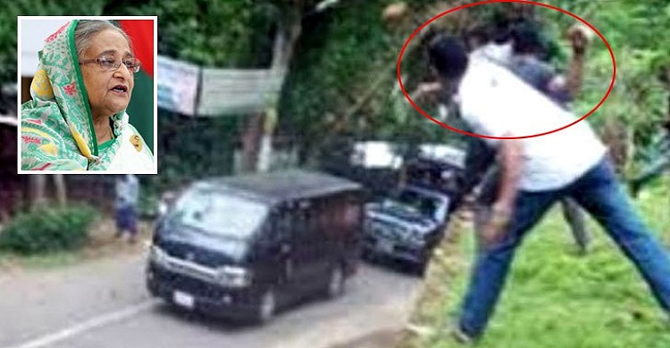শেখ হাসিনার গাড়ি বহরে ‘হামলাকারী’ গ্রেফতার
