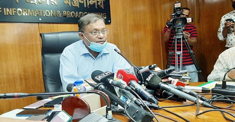 যেকোনো সময় খালেদা জিয়ার মুক্তি বাতিল করতে পারে সরকার