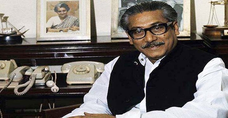 বঙ্গবন্ধুর নামে আন্তর্জাতিক পুরস্কার দেয়ার ঘোষণা ইউনেস্কোর