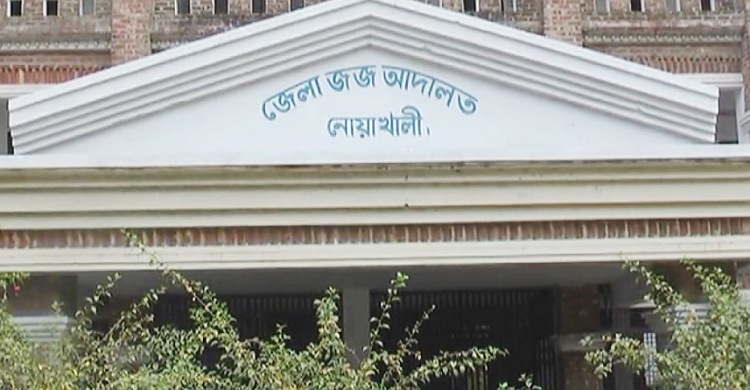 নোয়াখালীতে জাল টাকা কারবারির যাবজ্জীবন কারাদন্ড