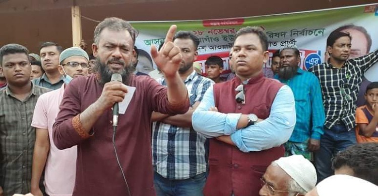 নোয়াগাঁওতে সোহেল পাটওয়ারীর মতবিনিময়, নৌকা জয়ী করার অঙ্গীকার