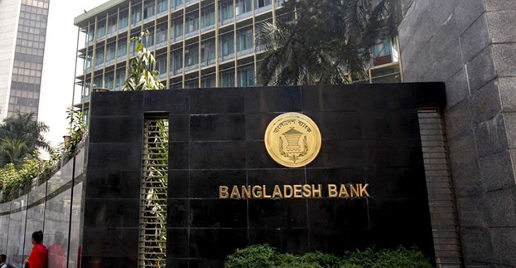 ঋণ পরিশোধের সময় বাড়ছে না, জানুয়ারি থেকে কিস্তি না দিলেই খেলাপি