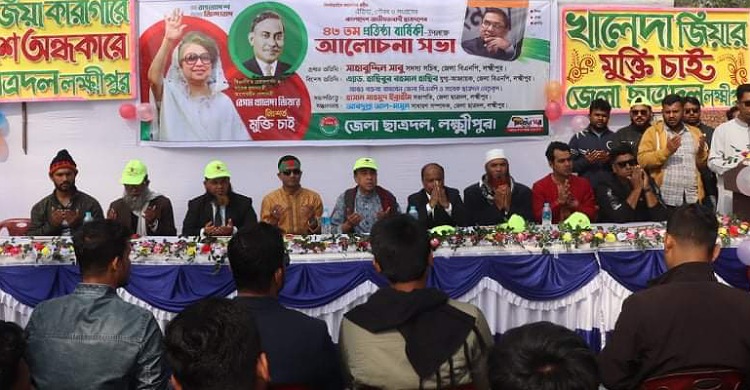 ‘খালেদা জিয়াকে মুক্ত করতে ছাত্রদলকে কঠিন ভূমিকা রাখতে হবে’