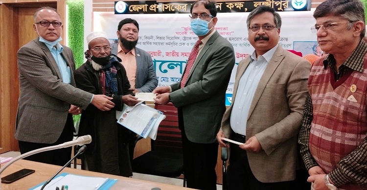 লক্ষ্মীপুরে ১০৭ অসহায় রোগী পেলেন ৪৫ লাখ টাকার অনুদান