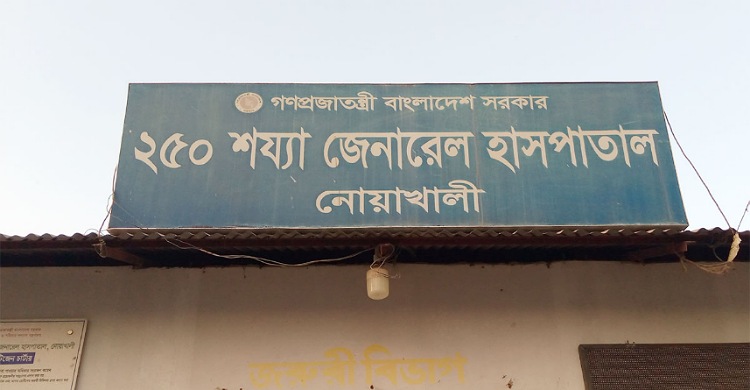 হাসপাতালের ডোবায় পড়ে প্রাণ গেল রোগীর