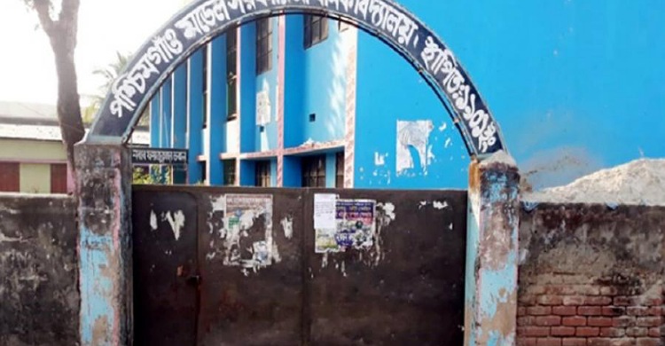এক স্কুলের সব শিক্ষক করোনা আক্রান্ত, স্কুল বন্ধ ঘোষণা