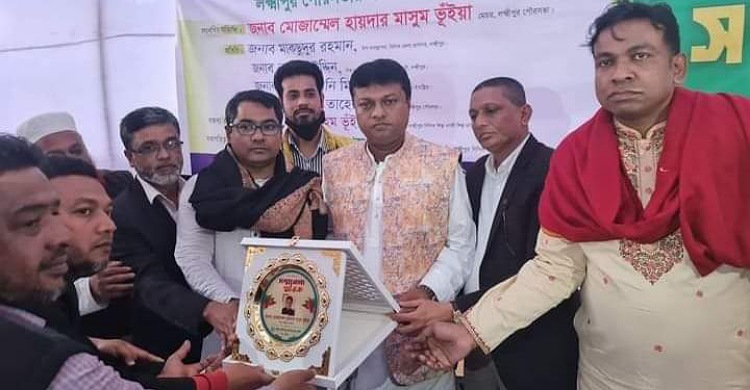 লক্ষ্মীপুরে নব-নির্বাচিত মেয়রকে সংবর্ধনা