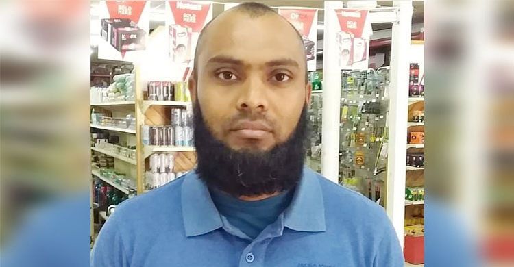 দক্ষিণ আফ্রিকায় সন্ত্রাসীর গুলিতে নোয়াখালীর যুবক নিহত