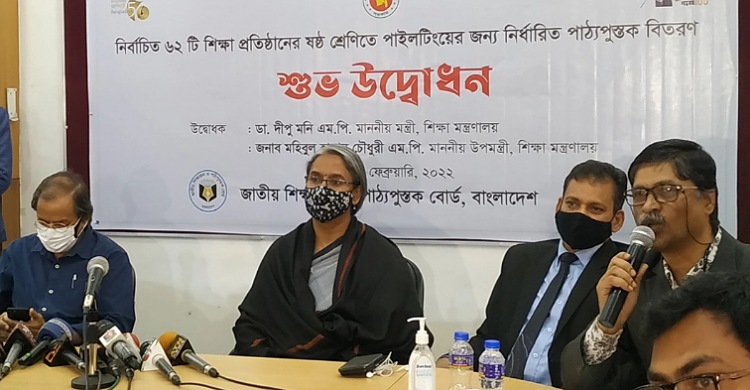 আগামী বছর থেকে স্কুল-কলেজে সাপ্তাহিক ছুটি ২ দিন