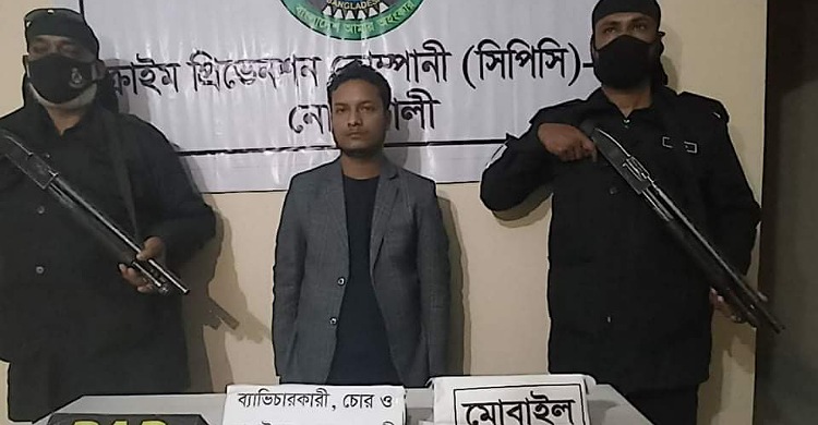 লক্ষ্মীপুর প্রবাসীর মেয়েসহ টাকা-স্বর্ণালংকার উদ্ধার, র‍্যাবের জালে ৩ আসামি