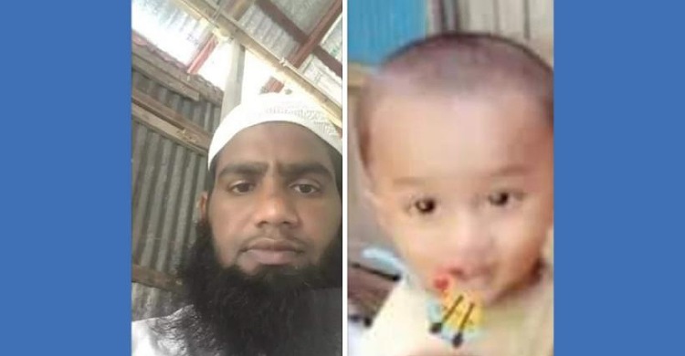 নোয়াখালীতে সন্তানের মৃত্যুর খবর পেয়ে ফেরার পথে বাবার মৃত্যু